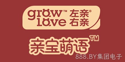 亲宝萌语