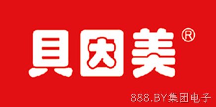 具因美