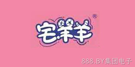宅羊羊