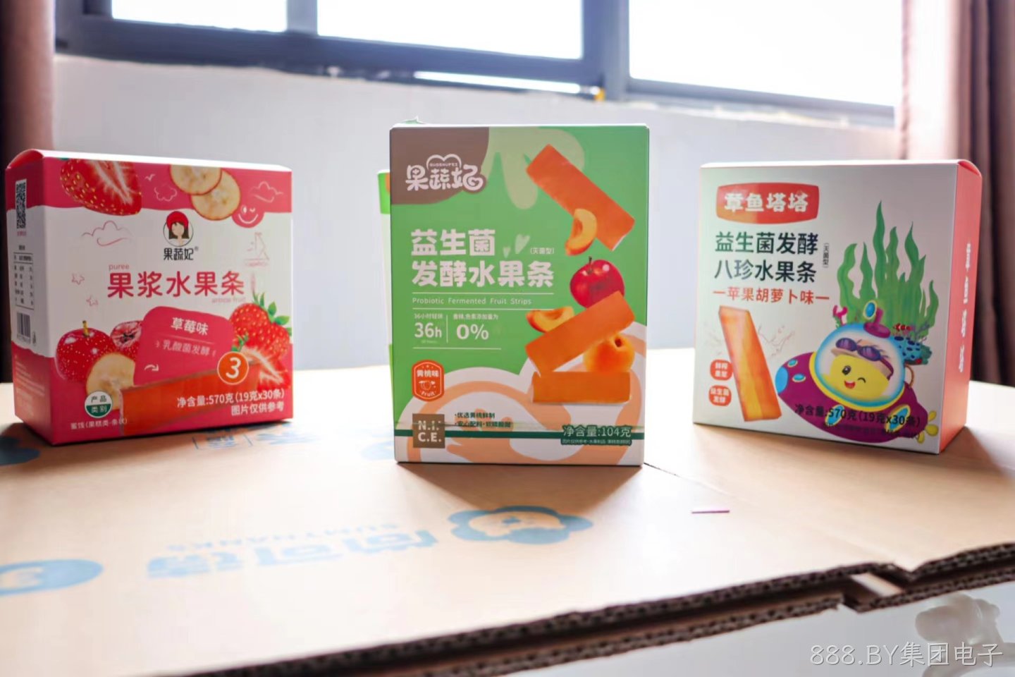 益生菌